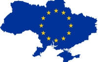 Сегодня Евросоюз скажет Украине, что ей делать