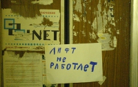 Лифты Житомира ждут киевских денег