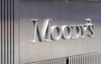 Moody's подтвердило рейтинг Швеции на уровне «AAA»