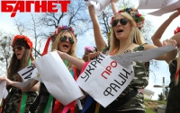 В Киеве суд спас четырех активисток FEMEN от тюрьмы 