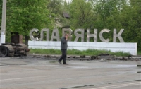 Горсовет освобожденного от боевиков Славянска (ВИДЕО)