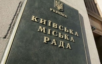 Власти Киева пронумеруют все столбы