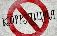 Регионал: Коррупция в Украине «съедает» даже президентов