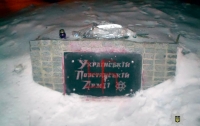 Вандалы надругались над памятником воинам УПА в Харькове