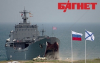Черноморский флот России объявил о своих планах на 2013 год