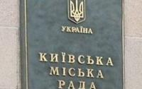 Сегодня Киевсовет опять раздавал земельные участки