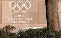 МОК отстранил Олимпийский комитет россии