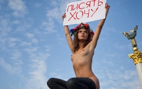 Сегодня активистки FEMEN помочились у Кабмина