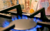 Газ для украинцев подорожает на 53%