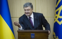 Порошенко: Доля ЕС в украинской внешней торговле составляет 41% и начала компенсировать потери рынка Россия