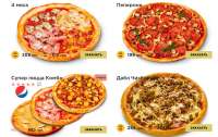 Пицца в один клик: удобство и разнообразие пиццы в Одессе