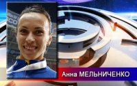 Анна Мельниченко - лучшая семиборка планеты