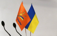  «Наша Украина» задолжала своим активистам около 50 миллионов гривен