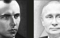 Российские граждане смотрели на портрет Бандеры и уверяли, что это путин (видео)