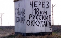 Росію на міжнародному рівні визнано окупантом і агресором