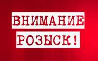 На Одесщине разыскивают псевдоволонтера, который скрылся с деньгами для военных