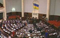 Парламент саботирует проведение досрочных выборов