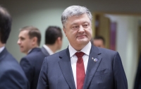 Стратегию вступления Украины в НАТО и ЕС могут вписать в Конституцию, - Порошенко