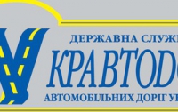 «Укравтодор» обещает обустроить все автомагистрали к Евро-2012