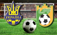 Украина vs. Литва: 25 мая. Харьков