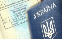Украинцев, проживающих не по прописке, совсем скоро будут штрафовать