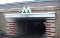 На Крещение метро «Гидропарк» откроет второй вестибюль