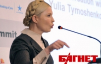 В ГПУ назвали условие для освобождения Тимошенко 