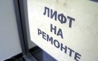 В киевских больницах пользоваться лифтами опасно для жизни 