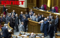 Оппозиция заблокировала Согласительный совет Верховной Рады