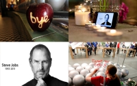 Как мир прощался со Стивом Джобсом (ФОТО)