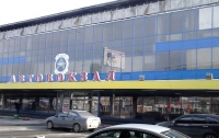 Автовокзал и автостанции столицы выставили на аукцион