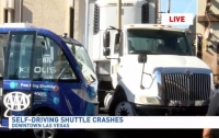 Беспилотный автобус попал в аварию в Лас-Вегасе в первый день эксплуатации (ВИДЕО)
