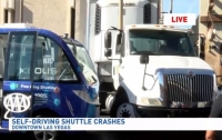 Беспилотный автобус попал в аварию в Лас-Вегасе в первый день эксплуатации (ВИДЕО)