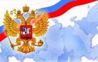 Меньше всего в мире доверяют России