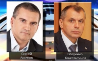 ГПУ разрешила арестовать Аксенова и Константинова