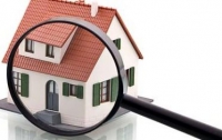 Стоимость оценки недвижимости упала до 300 грн