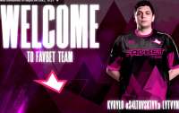 FAVBET Team підписали s4ltovsk1yy