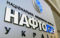 Нафтогаз в офшорах: корпоративна традиція команди Коболєва?
