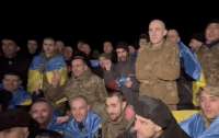 З російського полону повернули 230 воїнів і цивільних (відео)