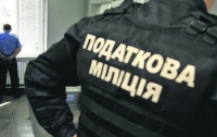 Днепропетровские налоговики назначили цену в $20 тысяч за 