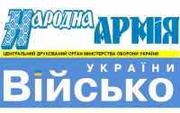 Дореформувалися!!! Закрили військові ЗМІ (частина II)