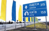 В Одессе чиновники продали часть автобана «Киев-Одесса»