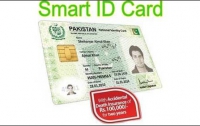Пенсионеры Пакистана получат биометрические смарт-карты