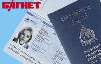 Беларусь признала е-паспорта INTERPOL