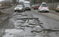 Украина попала в десятку стран с худшими дорогами в мире