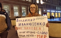 В Петербурге убили гражданскую активистку