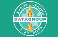 Определились полуфиналисты Кубка Украины по футболу