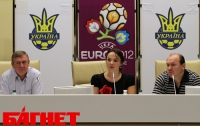 В Украине презентовали новую футбольную премию