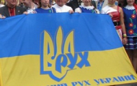Народный Рух Украины не будет объединяться с «Батьківщиной»