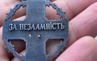 Ветеран війни заявив про відмову від президентської відзнаки через ставлення до військових